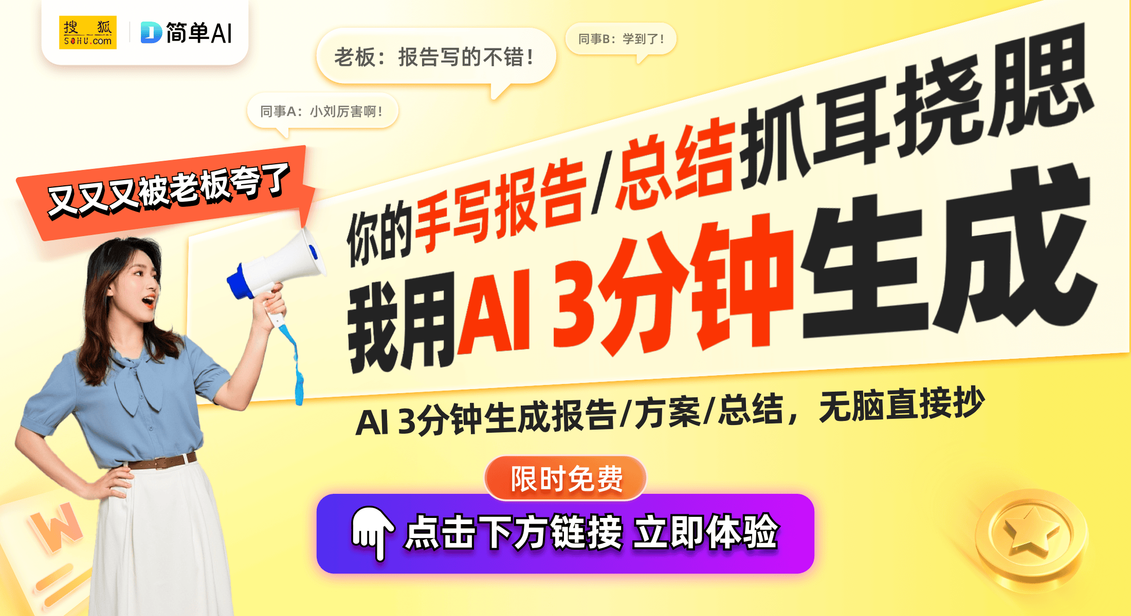 首发1449元打造个性化游戏体验新标杆开元棋牌网站网易严选F300电竞椅：